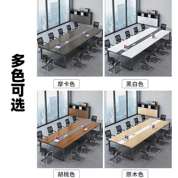 创圣办公会议桌长桌现代简约洽谈培训桌椅组合6/8/10人长方形办公桌 创圣办公会议桌长桌现代简约洽谈培训桌椅组合6/8/10人长方形办公桌