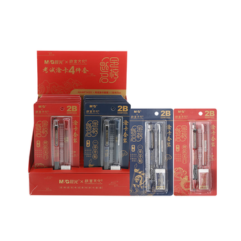 晨光(M&G)文具2B自动涂卡铅笔涂卡尺套装 故宫文化金榜题名系列考试/考研/考公4件套HAMP1455考试套装