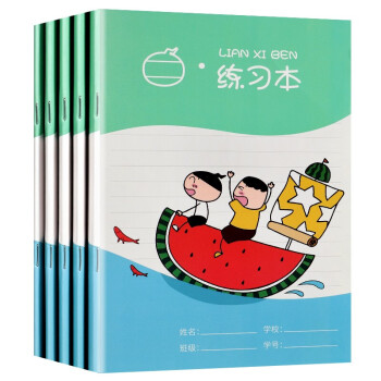 米小圈作业本子彩色书写本幼儿园 彩色封面多种款式1-6年级统一田字格
