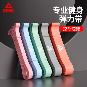 匹克弹力带力量训练健身引体向上助力带弹力绳阻力带拉力带练腿拉伸带