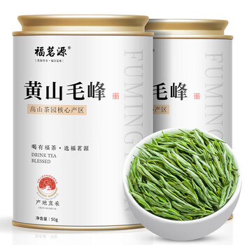 福茗源茶叶 黄山毛峰绿茶 浓香明前2026新茶安徽春茶叶自己喝口粮茶50g
