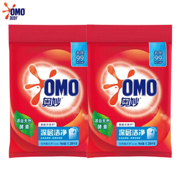 奥妙（OMO） 洗衣粉 深层洁净1.38kg*2袋 洁净去渍不伤手 温和低泡易冲洗