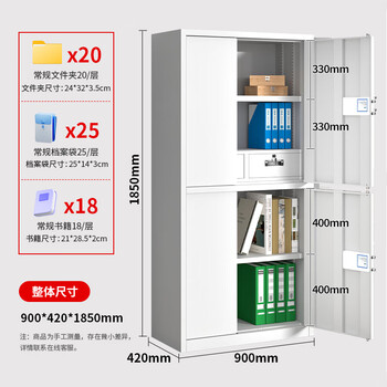 ZHONGWEI电子保密柜档案柜资料柜保险柜密码锁钢制保险柜办公柜代销柜