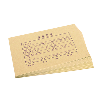 西玛（SIMAA）发票版凭证封面包角装订包(封面100套 包角100个)243*142mm费用报销单记账凭证打印纸150g