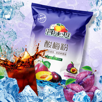 福瑞德 酸梅粉1000g 酸梅晶 酸梅汤原料包 速溶固体饮料果珍特浓果汁粉