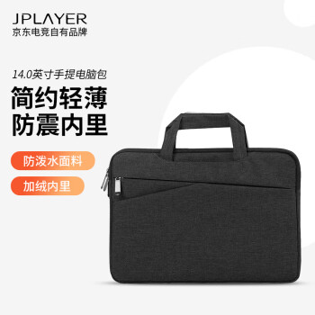 JPLAYER笔记本电脑包手提包内胆包适用联想小新小米华为MateBook14/14S苹果macbook14.2英寸收纳包黑色