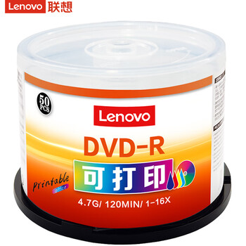 联想（Lenovo）DVD-R 空白光盘/刻录盘 16速4.7GB 办公系列 桶装50片 可打印