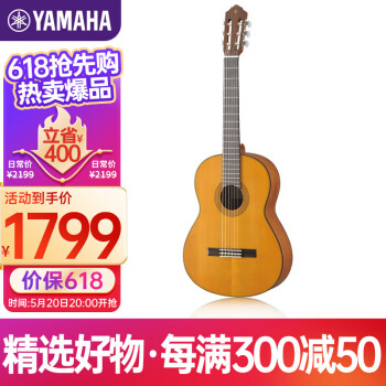 雅马哈（YAMAHA）CG122MC单板古典吉他雪松面板39英寸考级进阶初学款