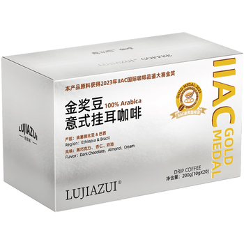鹿家嘴LUJIAZUI IIAC金奖豆意式挂耳咖啡滤泡挂耳咖啡10g*20片