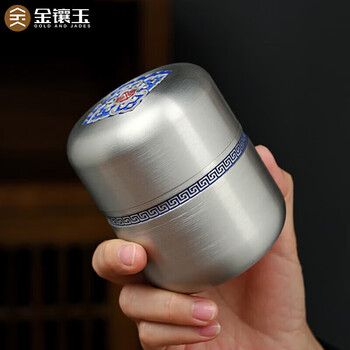 金镶玉 茶叶罐功夫茶具储存密封防便携送礼品盒高档 如意四方纯锡茶叶罐