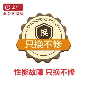 京东金融买一赠一1年免费换新冰洗bx040202s