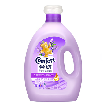 金纺衣物调香大师香氛香水护理柔顺剂薰衣草8斤 防静电除味留香校服