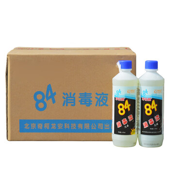 雕 多用途消毒液 整箱470ml*20瓶