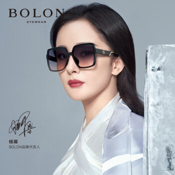 bolon暴龙眼镜杨幂同款太阳镜女款方形墨镜【礼盒】 bl5058a13