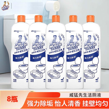 威猛先生洁厕液(清香)480g克*8瓶 洁厕灵厕所卫生间马桶除垢清洁去异味