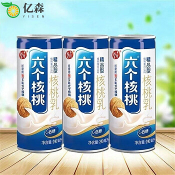 六个核桃240ml12罐养六个核桃精品型核桃乳牛奶饮料养六个核桃240ml12