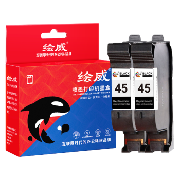 绘威适用惠普51645A墨盒服装CAD绘图仪喷码机hp1280 1180唛架机710c 830c 850c 870cxi打印机 HP45A墨盒2只装