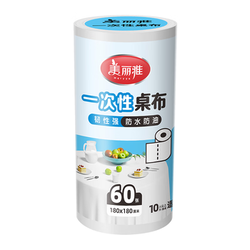 美丽雅一次性桌布加厚60张大号 长方形圆形餐桌台布桌垫烧烤野餐露营
