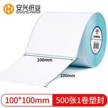 安兴悠米三防热敏标签打印纸100mm*100mm跨境物流大号标签纸不干胶条码打印纸电子面单贴纸纸单卷装 500张/卷