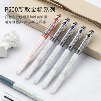 百乐(PILOT)【热门商品】P500金标黑色中性笔0.5签字笔商务水笔直液式走珠笔学生考试刷题黑笔高颜值文具 1支 百乐(PILOT)【热门商品】P500金标黑色中性笔0.5签字笔商务水笔直液式走珠笔学生考试刷题黑笔高颜值文具 1支