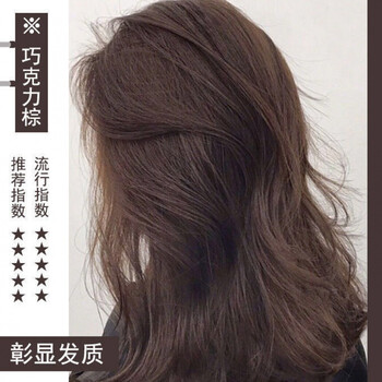 青木亚麻色染发剂2021流行墨绿色自己在家染蜂蜜茶纯1植物女不漂色