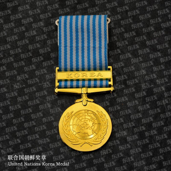 美国英国加拿大联合国维和勋章1950年韩战奖章朝鲜战争勋章金色韩战