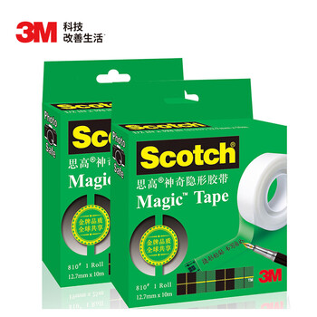 3M 思高 隐形胶带 磨砂透明神奇错题胶带 无痕隐形 可黏错题 办公用品 810-HH10 12.7mm×10m 2包装