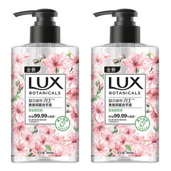 力士（LUX）洗手液 奢宠樱花香400g*2香氛抑菌洗手液 呵护双手