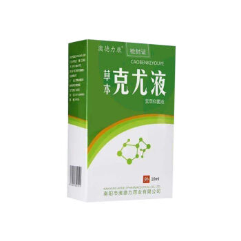 京选优品祛丝状克忧灵疣立净疣体脖子颈部腋下去除肉粒疙瘩疣瘊净去尤