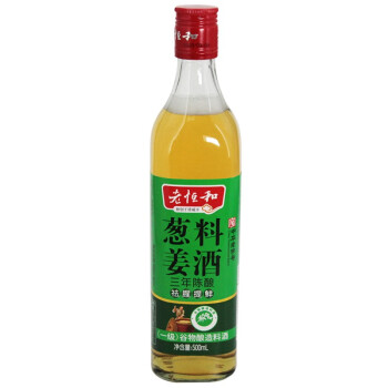 老恒和料酒500毫升祛腥提鲜调味粮油调味瓶装谷物酿造食用料酒葱姜