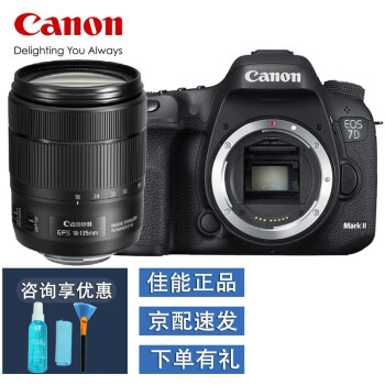 佳能（Canon）EOS 7D Mark II 单反数码相机 佳能EOS 7D2单反套机 7D2（18-135）套机标配