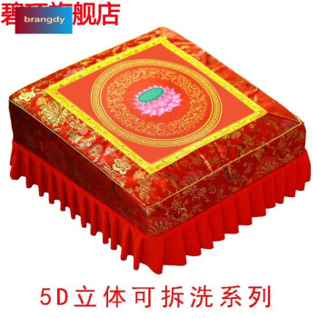 大拜垫佛拜佛跪垫磕头垫佛垫子莲花拜礼凳拜椅家用佛具佛教用品佛堂跪
