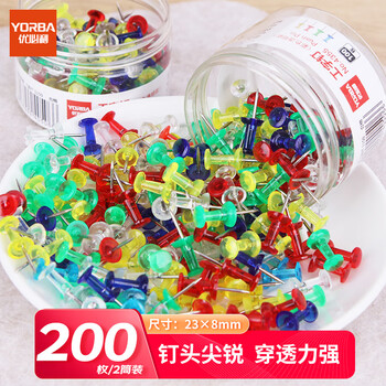 优必利 工字钉 软木画板按钉 绘画图钉 100枚/筒 8*23mm 2筒装 4355彩色