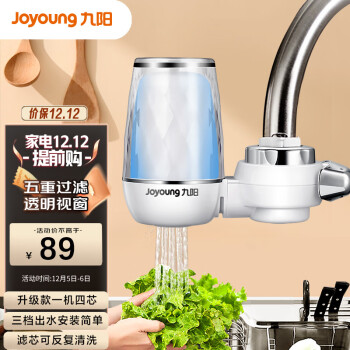 Joyoung 九阳 JYW-T05 龙头净水器