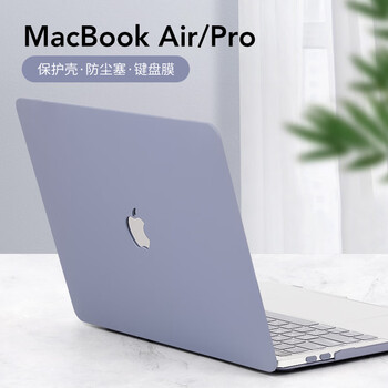 帝伊工坊苹果电脑保护壳适用于Macbook Air15 M4/M3/M2配件15.3英寸壳子保护套渐变壳笔记本外壳A2941/3114 帝伊工坊苹果电脑保护壳适用于Macbook Air15 M4/M3/M2配件15.3英寸壳子保护套渐变壳笔记本外壳A2941/3114