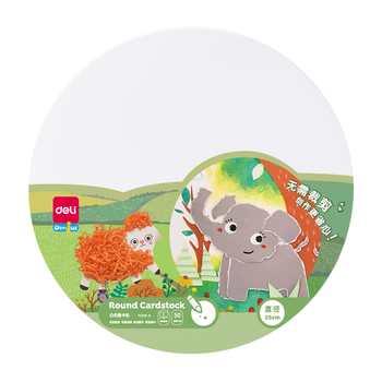 得力(deli)50张25cm圆卡纸学生手工折纸剪纸彩纸卡纸 硬卡纸圆纸彩铅美术画纸 儿童文具生日开学礼物