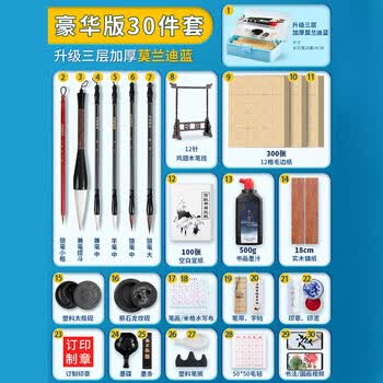 玉水湖毛笔套装初学者文房四宝套装笔墨纸砚水写布书法专用初学入门练毛笔字全套小学生练习墨汁书法用品