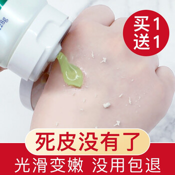 馥珮磨砂膏怎么样呢？测评值得买吗
