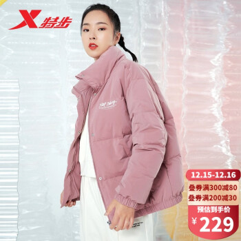 特步羽绒服女子冬季加厚保暖羽绒外套宽松百搭运动上衣879428190135灰