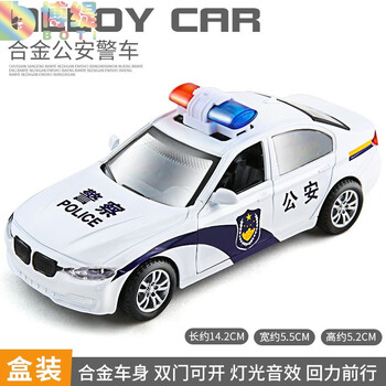 猛仕将 儿童警车玩具模型仿真小汽车车模男孩合金救护车警察车110玩具