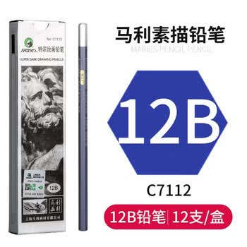 马利(Marie's)12B特浓绘画铅笔12支装 素描绘画绘图考试六角木杆炭笔铅笔 学生初学者考试画画专用C7112 速写 马克笔绘画
