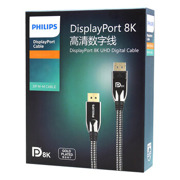 飞利浦(PHILIPS)DP线1.4版 2K4K@144Hz 8K60Hz高清DisplayPort公对公连接线 电脑游戏电竞显示器视频线 3米 飞利浦(PHILIPS)DP线1.4版 2K4K@144Hz 8K60Hz高清DisplayPort公对公连接线 电脑游戏电竞显示器视频线 3米