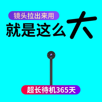 硕萨充电式高清摄像头无线wifi远程4g手机网络监控器超长待机家用室内