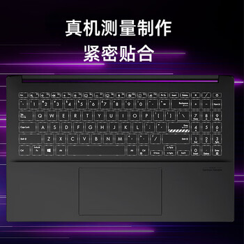 嘉速适用华硕无畏pro15 2023/22键盘膜 灵耀Pro16 款键盘膜 高透隐形键盘保护贴膜