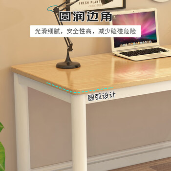 凡社书桌学习桌中学生 宿舍书房电脑桌简约办公家用桌钢木桌 凡社书桌学习桌中学生 宿舍书房电脑桌简约办公家用桌钢木桌