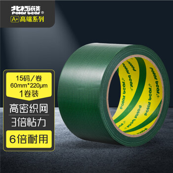 北极熊（Polar bear）强力布基胶带大力胶易手撕 绿色60mm*15y(13.7米)1卷装防台风篷布修补贴地毯固定防水胶带CL-609G