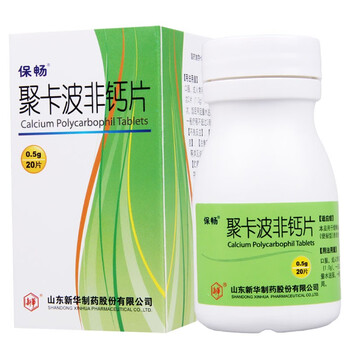保畅聚卡波非钙片0.5g*20片 5盒【图片 价格 品牌 报价-京东