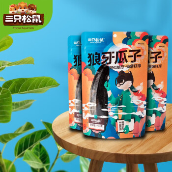 【旗舰新品】三只松鼠 休闲零食 狼牙瓜子110g 坚果炒货宿舍小吃 网红大颗粒葵花籽 狼牙瓜子