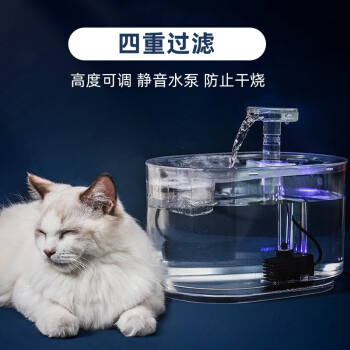 小壹宠物自动饮水机自动循环过滤猫水盆猫咪饮水机夜灯款