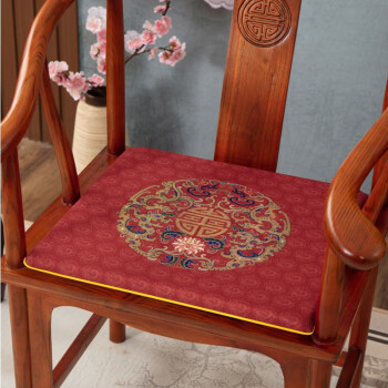 中式沙发椅子坐垫红木实木沙发家具凳子垫子餐椅太师椅官帽椅子垫茶